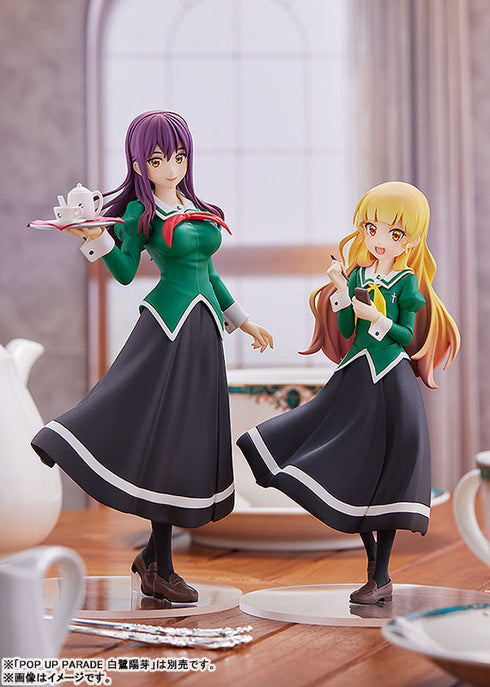 『私の百合はお仕事です!』POP UP PARADE 綾小路美月 完成品フィギュア