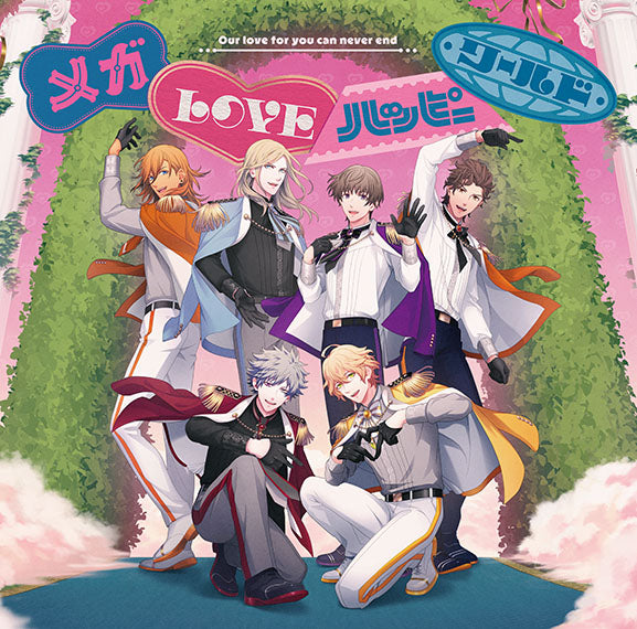 【CD】うたの☆プリンスさまっ♪15th Anniversary CD LOVE Ver.【初回限定盤】