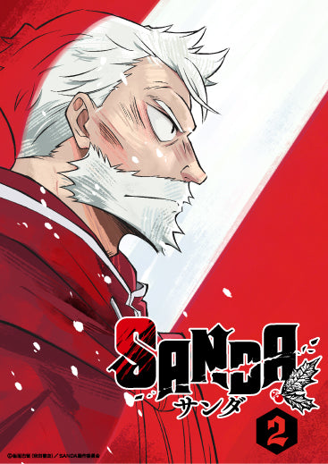 【Blu-ray】「SANDA」Blu-ray 第2巻