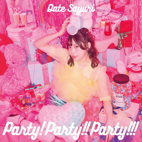 【CD】伊達さゆり/Party!Party!!Party!!! <初回限定盤>