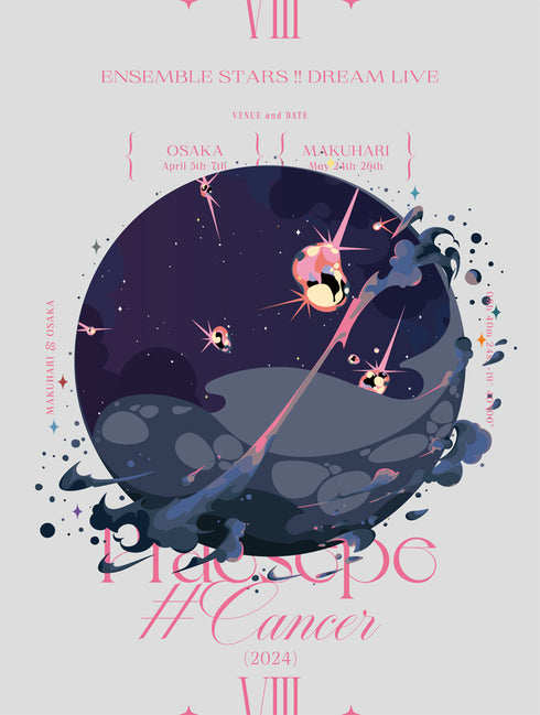 【Blu-ray】あんさんぶるスターズ!!DREAM LIVE -8th Tour “Praesepe #Cancer”-