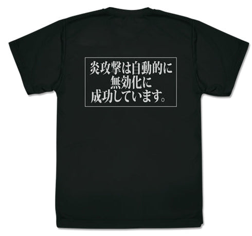 『転生したらスライムだった件』リムル様の「熱変動耐性」スキル ドライTシャツ【202406再販】