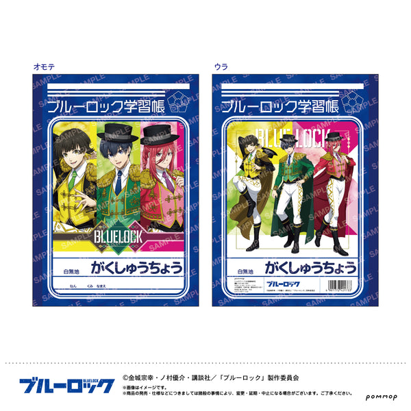 『ブルーロック』B5学習帳-スパニッシュスタイル-(A 潔世一・蜂楽廻・千切豹馬)