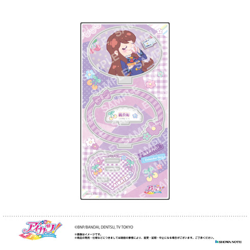 『アイカツ!』アクリルスタンド -カレンダーガール- (D.紫吹 蘭)