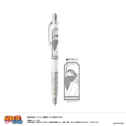 『NARUTO』德尔加德-说好要悠闲的嘛!-(D 旗木卡卡西)