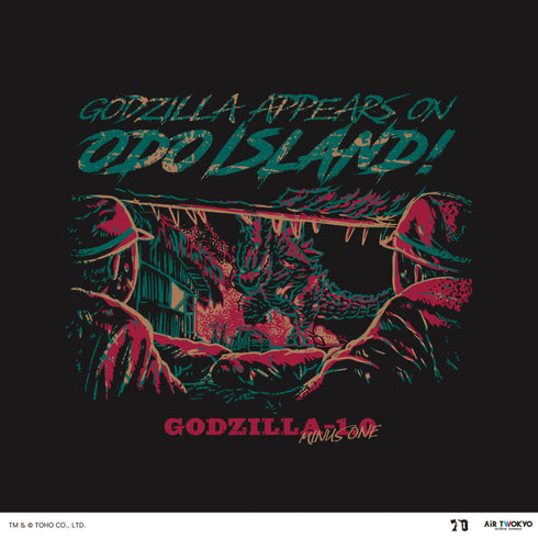 『ゴジラ70周年記念』『ゴジラ-1.0』シーンイラストTシャツ1(大戸島)
