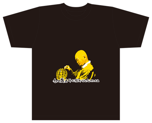 【CD】高橋名人「名人襲名 40周年記念アルバム」 Tシャツ付限定盤