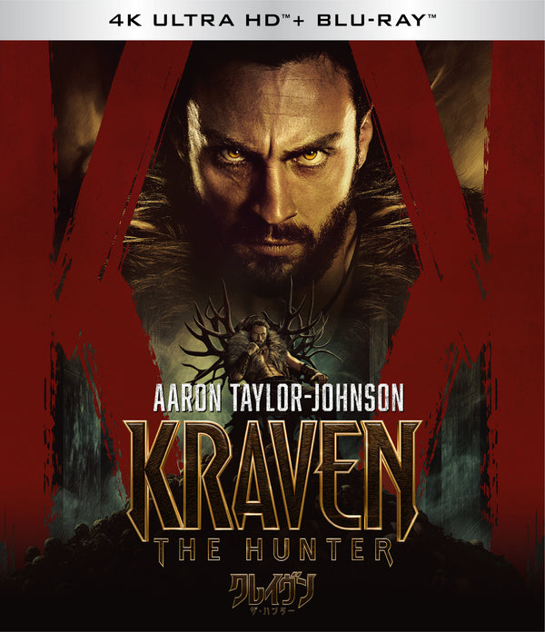 【Blu-ray】クレイヴン・ザ・ハンター 4K UHD + ブルーレイ セット