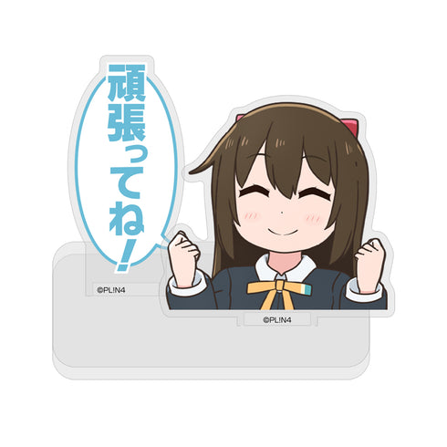 『ラブライブ!虹ヶ咲学園スクールアイドル同好会』にじよん あにめーしょん 応援してくれる 桜坂しずく セリフアクリルスタンド