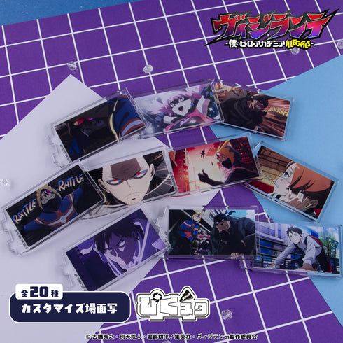 『ヴィジランテ–僕のヒーローアカデミアILLEGALS-』カスタマイズ場面写 03