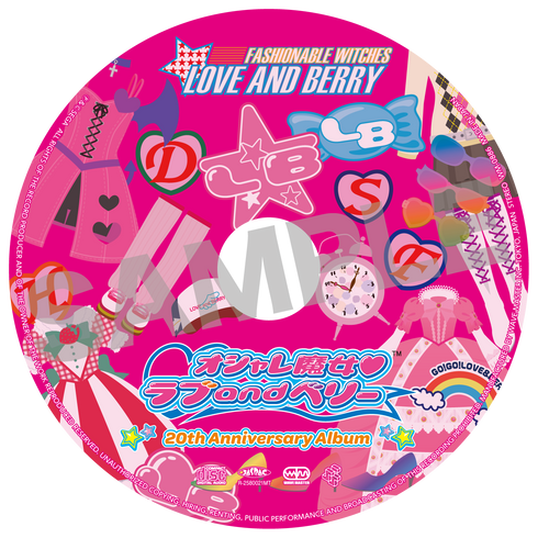 【CD】『オシャレ魔女 ラブ and ベリー - 20th Anniversary Album -』