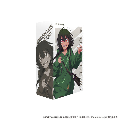 『グリッドマンユニバース』オードパルファム 怪獣少女アノシラス(2代目)