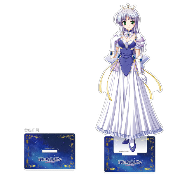 『夜明け前より瑠璃色な』特大アクリルスタンド (フィーナ・ファム・アーシュライト)