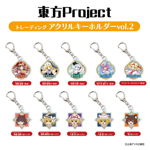 『東方Project』TDアクリルKH vol.2 BOX (全10種)