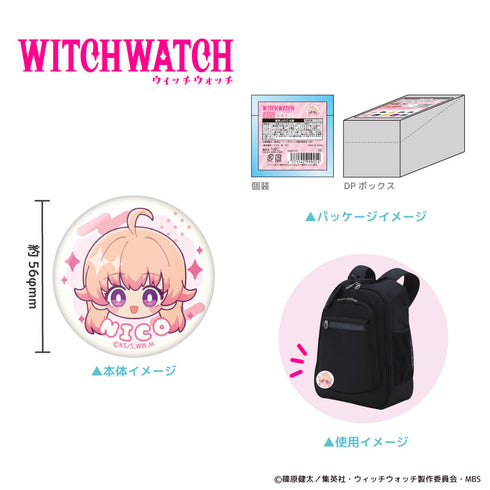 『ウィッチウォッチ』トレーディング 表情缶バッジ BOX