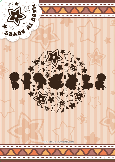 『メイドインアビス 烈日の黄金郷』クリアファイル