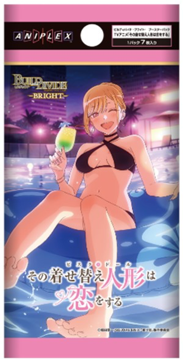 『その着せ替え人形は恋をする』ビルディバイド -ブライト- ブースターパック BOX