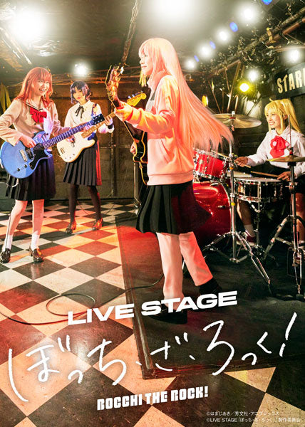 【Blu-ray】LIVE STAGE『ぼっち・ざ・ろっく!』《完全生産限定版》 (初回限定)