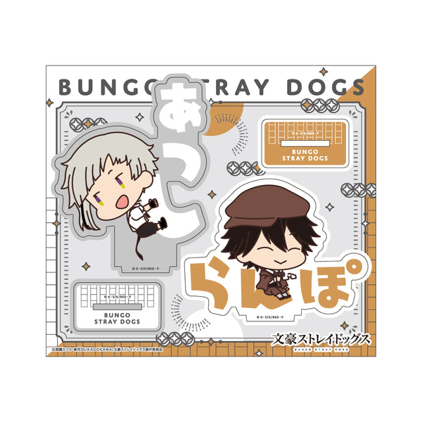 『文豪ストレイドッグス』アクリルスタンド A:中島敦&江戸川乱歩