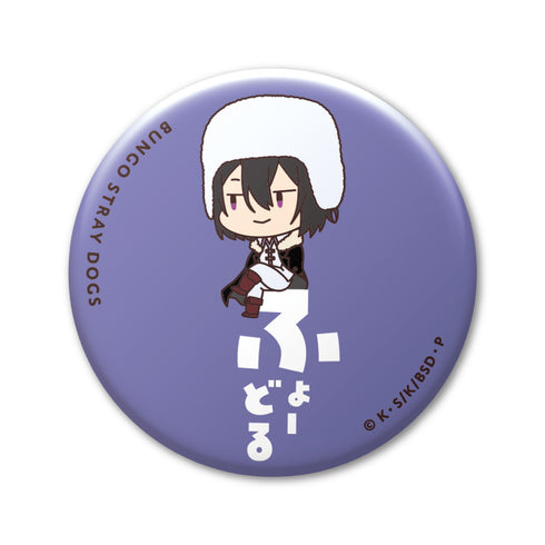 『文豪ストレイドッグス』おなまえぴたんコ 缶バッジコレクションVol.2 12個入りBOX