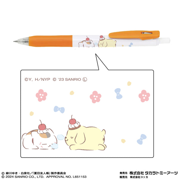 『夏目友人帳×サンリオキャラクターズ』ニャンコ先生×ポムポムプリン ボールペン(SARASA)0.5mm