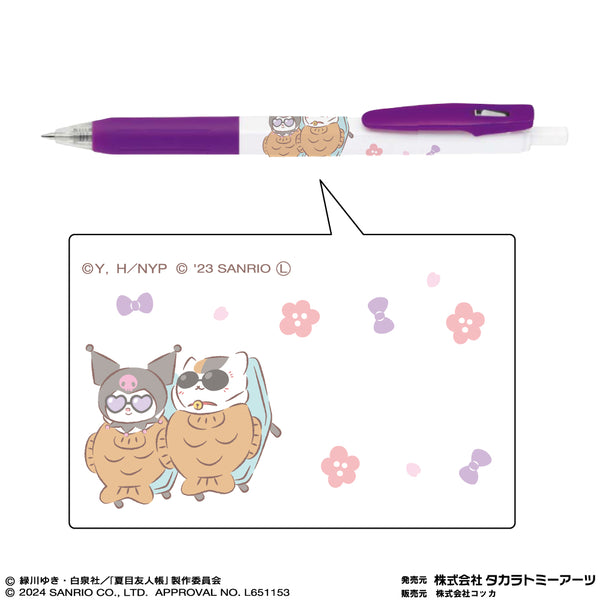 『夏目友人帳×サンリオキャラクターズ』ニャンコ先生×クロミ ボールペン(SARASA)0.5mm