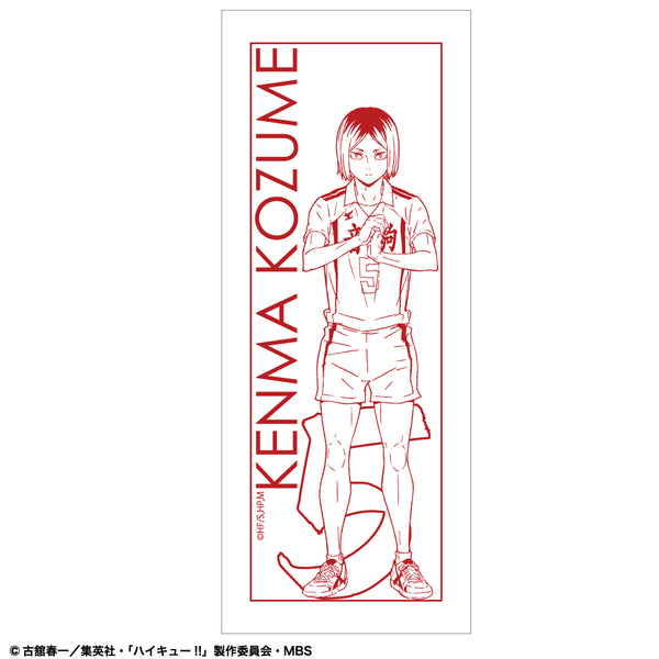 『ハイキュー!!』圧縮タオル 孤爪研磨 (袋タイプ)