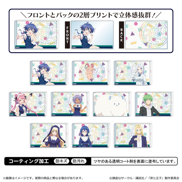 『転生したら第七王子だったので、気ままに魔術を極めます』ミニアクリルブロック【BOX】