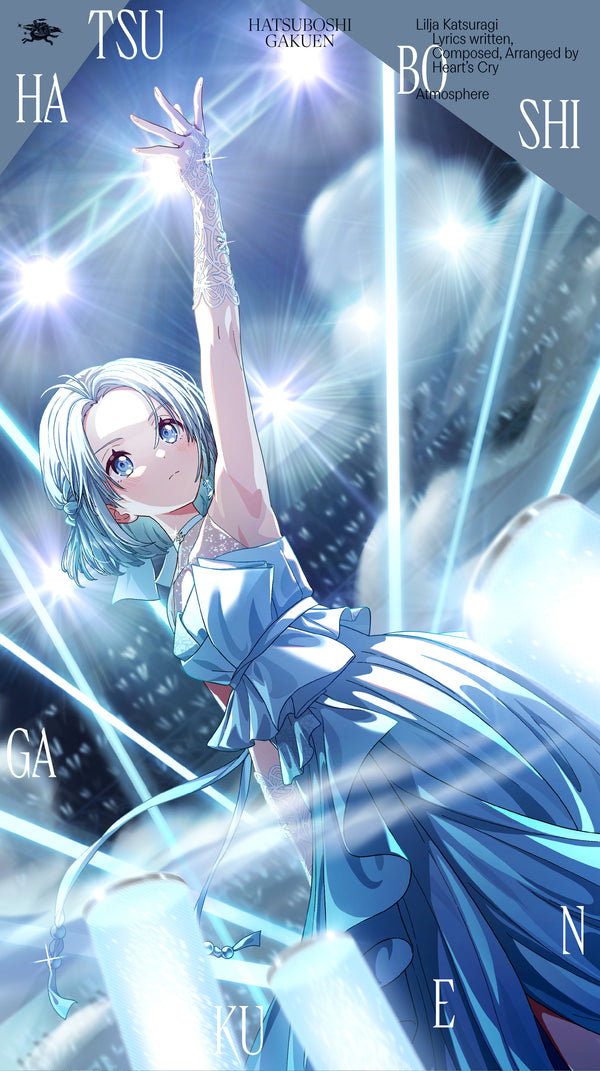 【CD】初星学園/葛城リーリヤ 3rd Single「Atmosphere」