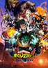 【DVD】『僕のヒーローアカデミア THE MOVIE ユアネクスト』プルスウルトラ版
