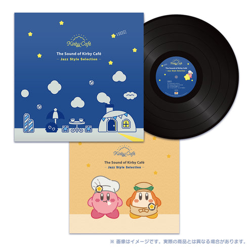『星のカービィ』サウンド・オブ・カービィカフェ - Jazz Style Selection -(アナログレコード)