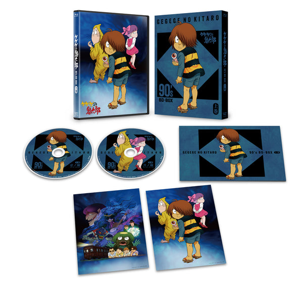 【Blu-ray】「ゲゲゲの鬼太郎」90's BD-BOX 上巻