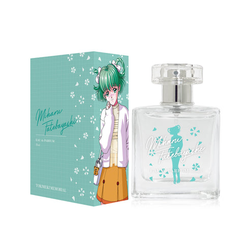 『ときめきメモリアル』オードパルファム 館林見晴