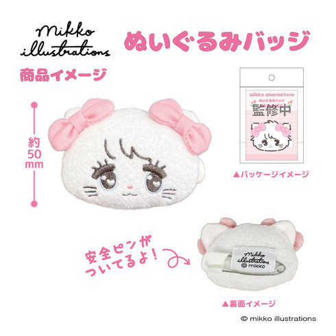 『mikko illustrations(ミッコ)』ぬいぐるみバッジ ラテ