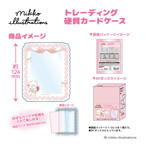 『mikko illustrations(ミッコ)』トレーディング 硬貨カードケース BOX