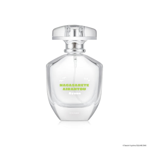 『ながされて藍蘭島』オードパルファム あやね