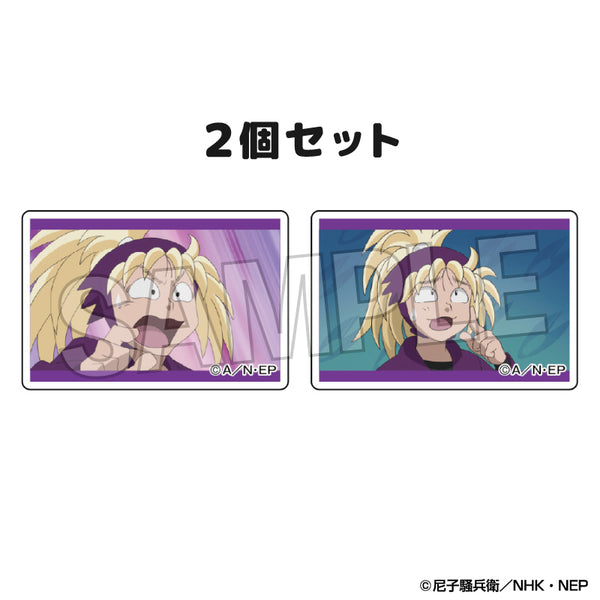 『忍たま乱太郎』つみこま 2種セット vol.2 14