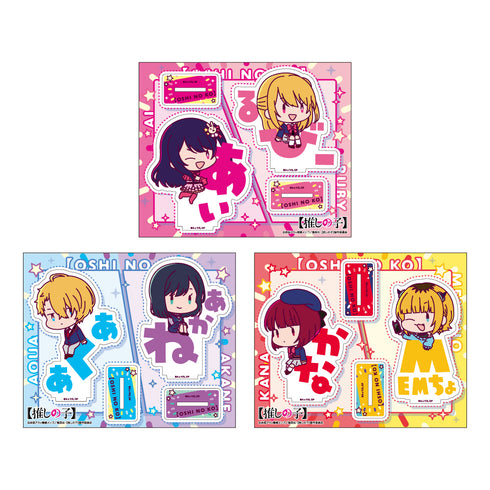 『【推しの子】』おなまえぴたんコ アクリルスタンド C:有馬かな&MEMちょ