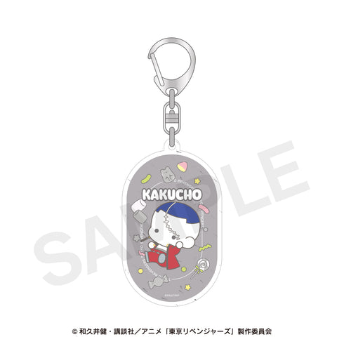 『東京リベンジャーズ』ラメアクリルキーホルダー(ぷにきゅ~と) 05.鶴蝶