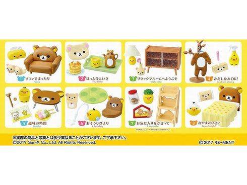 『リラックマ』リラックマルームでとびきりリラックス BOX