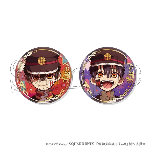 『地縛少年花子くん2』箔押し缶バッジセット 1.花子くん&つかさ