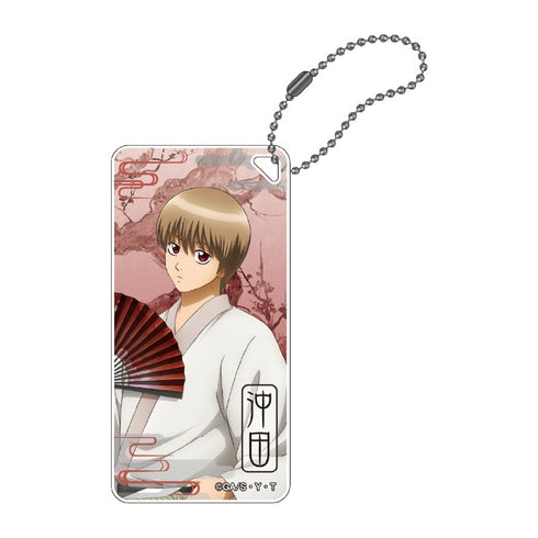 『銀魂』ドミテリアキーチェーン(沖田)