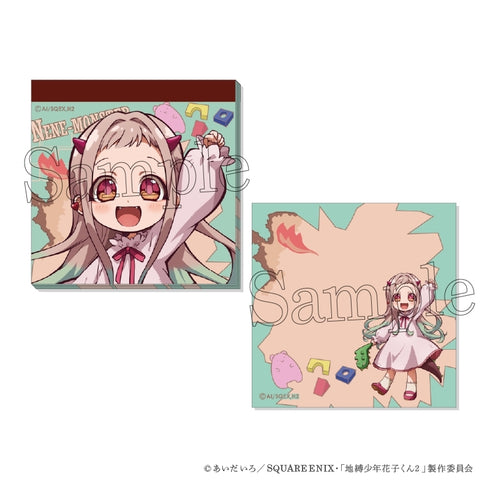 『放課後少年花子くん』スクエアメモ 5.寧々モンスター