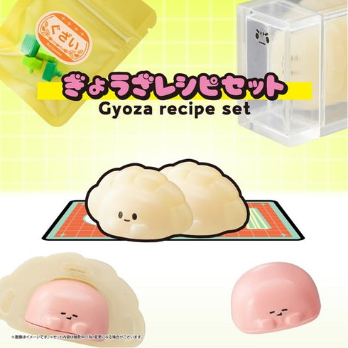 『Recipeeez(レシピーズ) 』Menu02