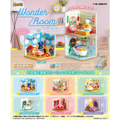 『星のカービィ』 Wonder Room BOX(全6種)【202501再販】