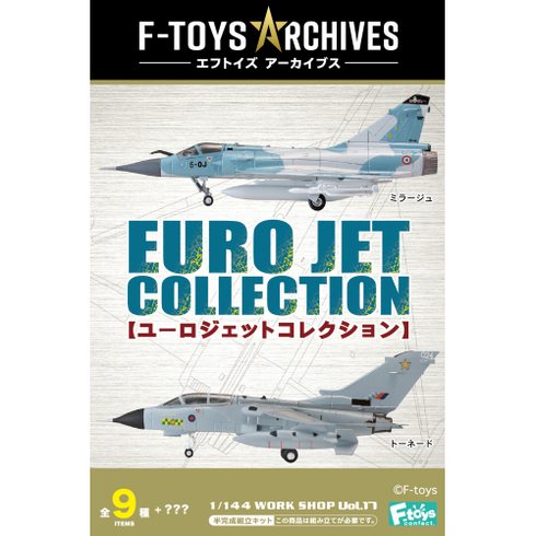 1/144 F-toys アーカイブス ユーロジェットコレクション BOX