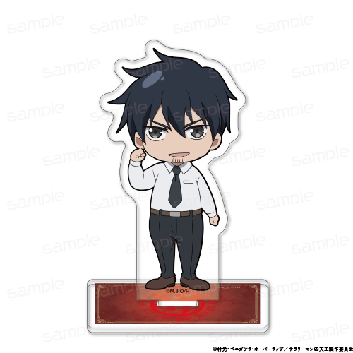 『サラリーマンが異世界に行ったら四天王になった話』ミニキャラ アクリルスタンド【ウチムラデンノスケ】