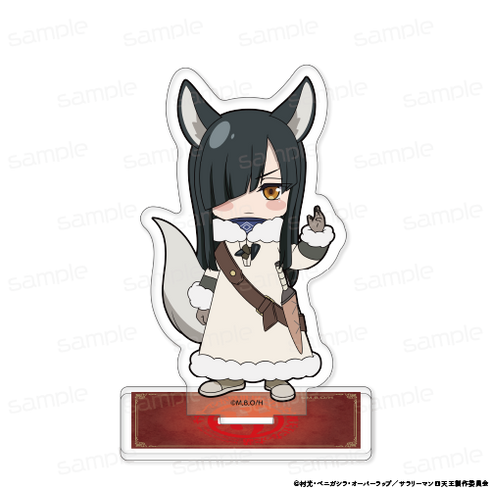 『サラリーマンが異世界に行ったら四天王になった話』ミニキャラ アクリルスタンド【ゲーノーム】【202507再販】