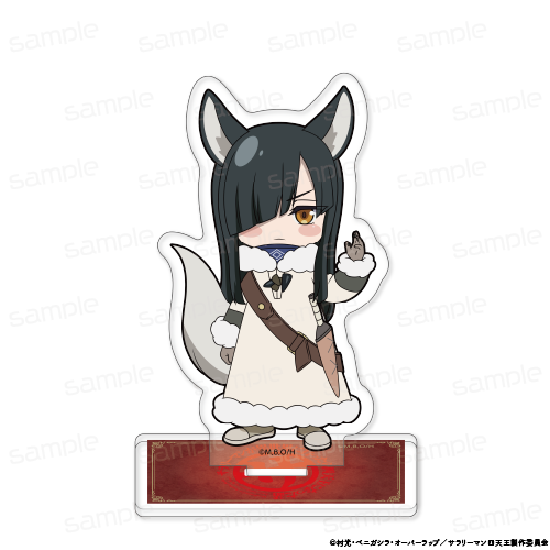 『サラリーマンが異世界に行ったら四天王になった話』ミニキャラ アクリルスタンド【ゲーノーム】