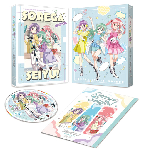 【Blu-ray】「それが声優!」BD-BOX 通常版